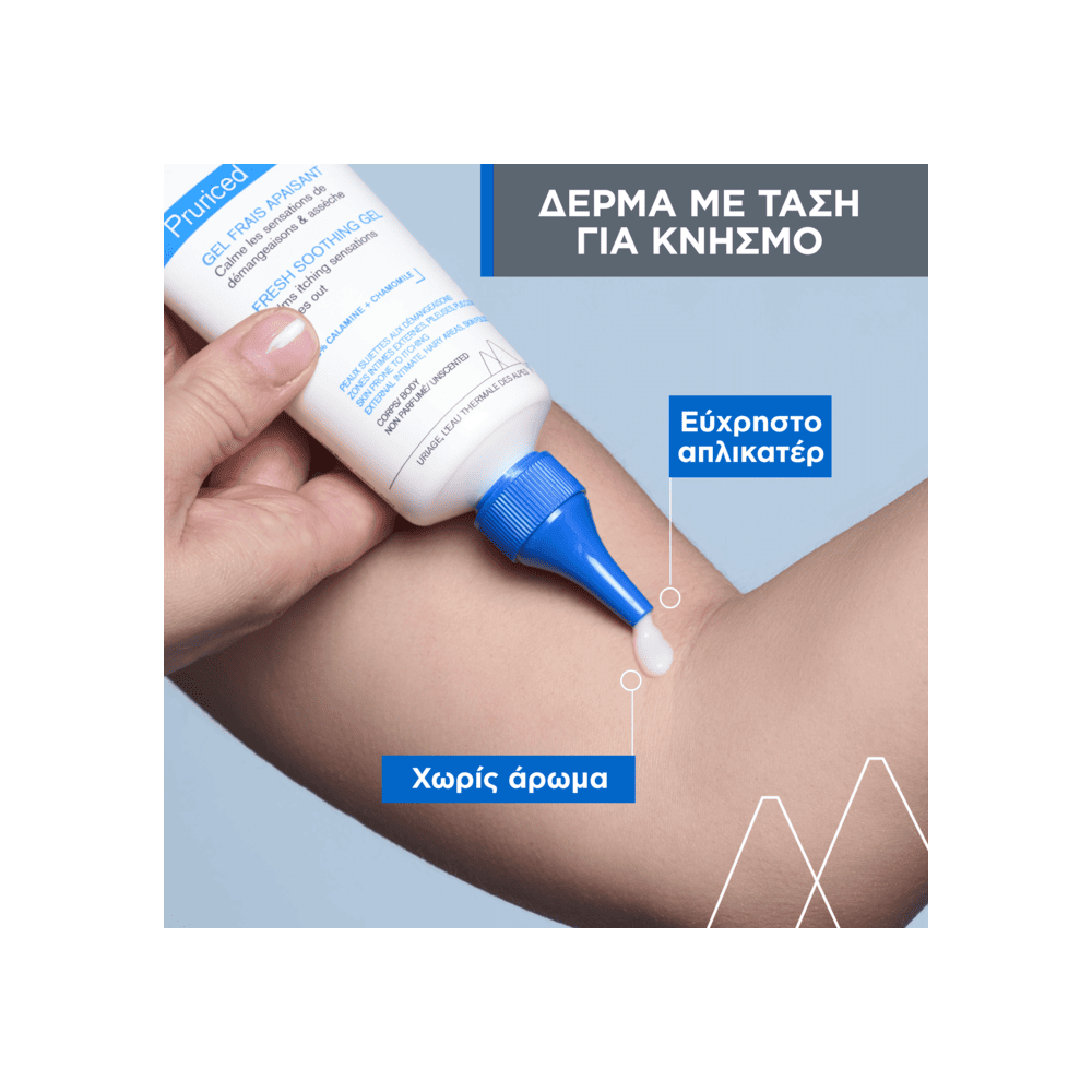 Preview 2 of Uriage Pruriced Fresh Soothing Gel Καταπραϋντικό & Ενυδατικό Gel Σώματος 100ml